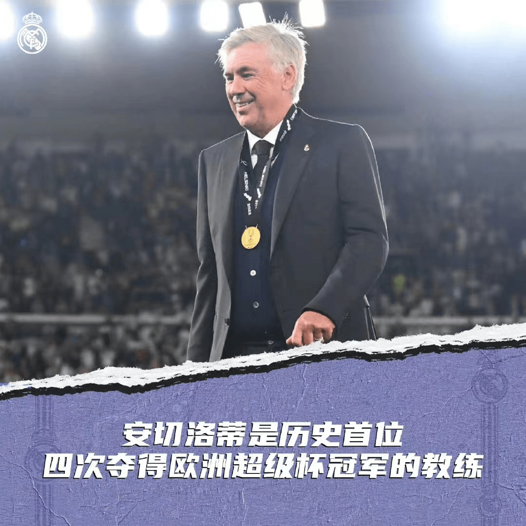 全明星赛今晨再迎强敌;马德里竞技伤情更新;主帅态度:震撼外界;临场指挥获称赞的简单介绍 全明星赛今晨再迎强敌;马德里竞技伤情更新;主帅态度:震撼外界;临场指挥获称赞的简单介绍