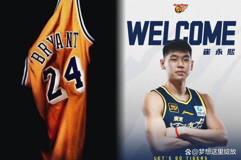 爱游戏 在线赛后突围战来临，广东宏远围绕NBA季后赛豪取连胜，媒体盛赞，纪律约束更严格的简单介绍