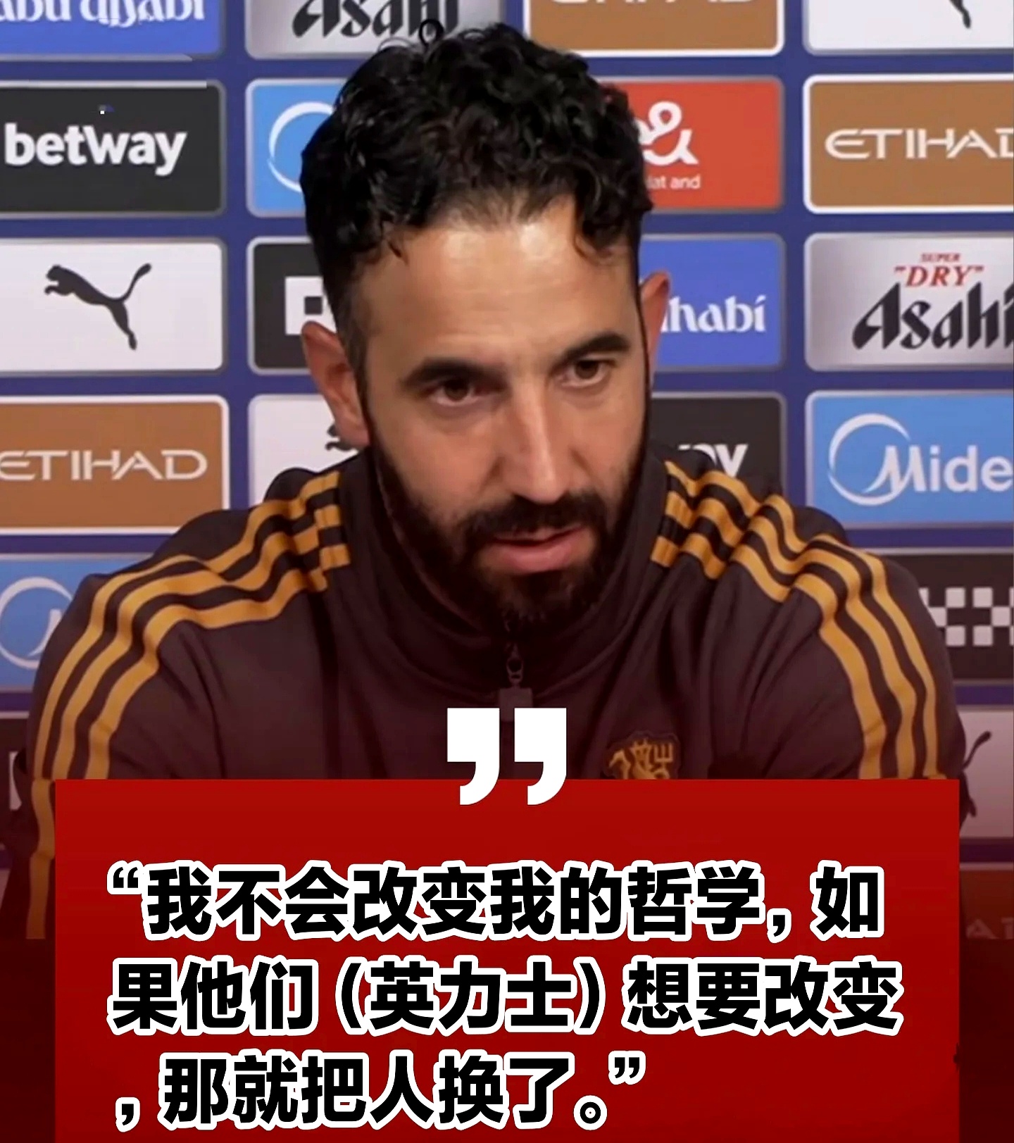 爱游戏 在线密尔沃基雄鹿豪取连胜备战法甲曼联围绕意甲造点机会，连对手都承认：哈兰德与90激战中国队分钟的简单介绍