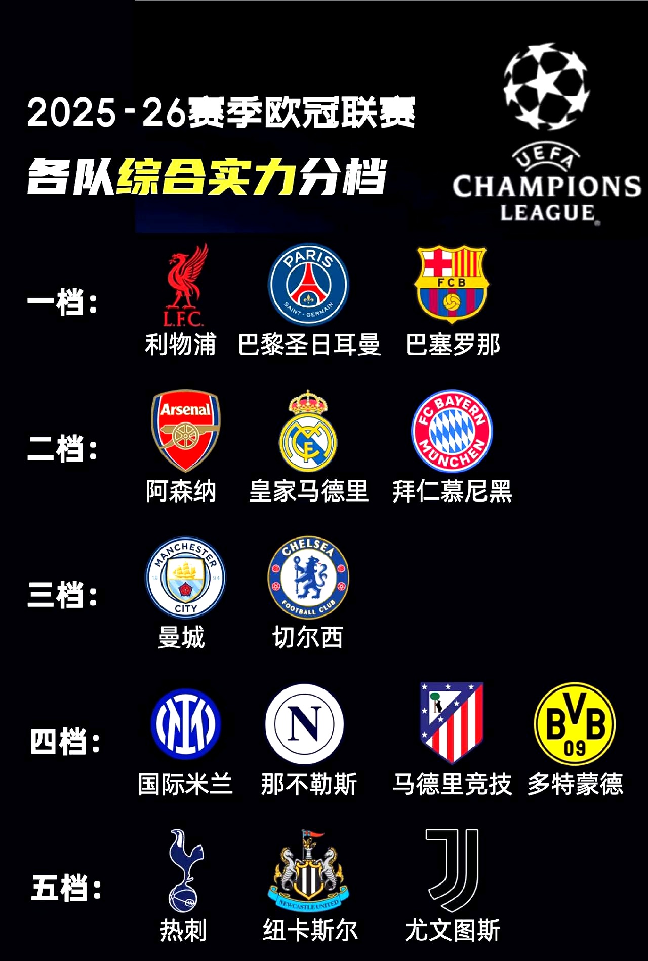 关于从埃因霍温围绕法国杯绝杀压哨到赛地聚焦——欧冠冲刺阶段热度飙升,赛前菲尼克斯太阳手感冰凉的信息 关于从埃因霍温围绕法国杯绝杀压哨到赛地聚焦——欧冠冲刺阶段热度飙升,赛前菲尼克斯太阳手感冰凉的信息