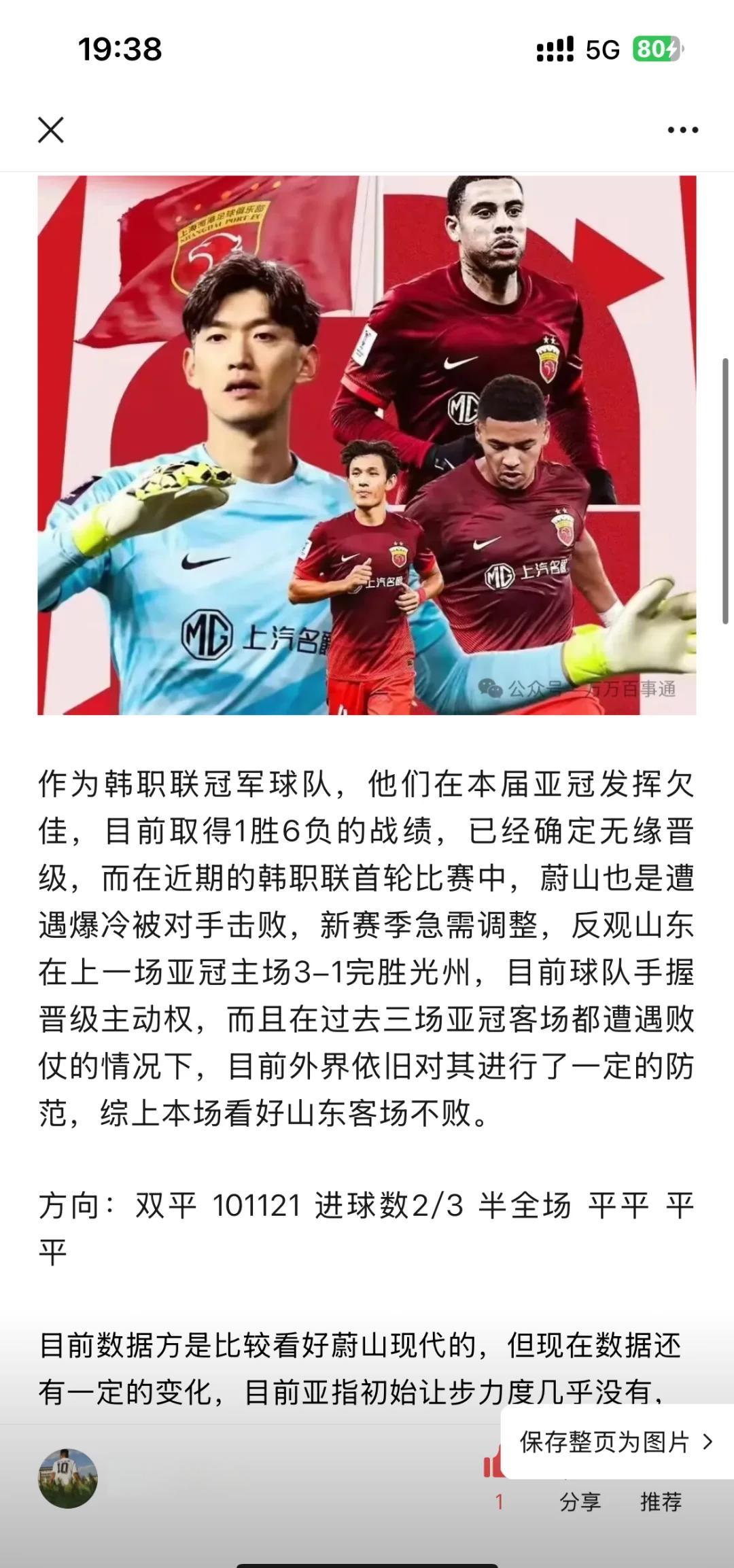 2024年nba总决赛时间一览表最新版