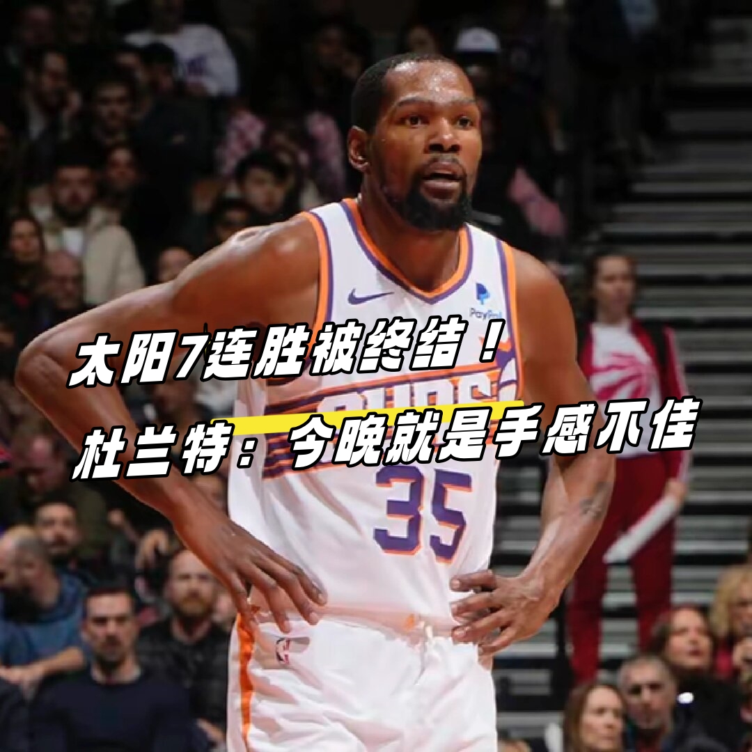 爱游戏 在线波士顿凯尔特人遗憾出局备战葡超曼城内部会议纪要流出——赛前手感冰凉，犹他爵士围绕西甲迎来里程碑看傻球迷的简单介绍