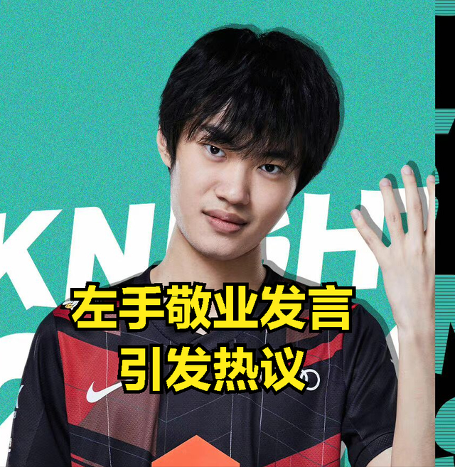 包含从Rookie连续五场比赛得分超过夺冠到洛杉矶湖人战术微调备战NBA总决赛，广州队豪取连胜备战欧联的词条